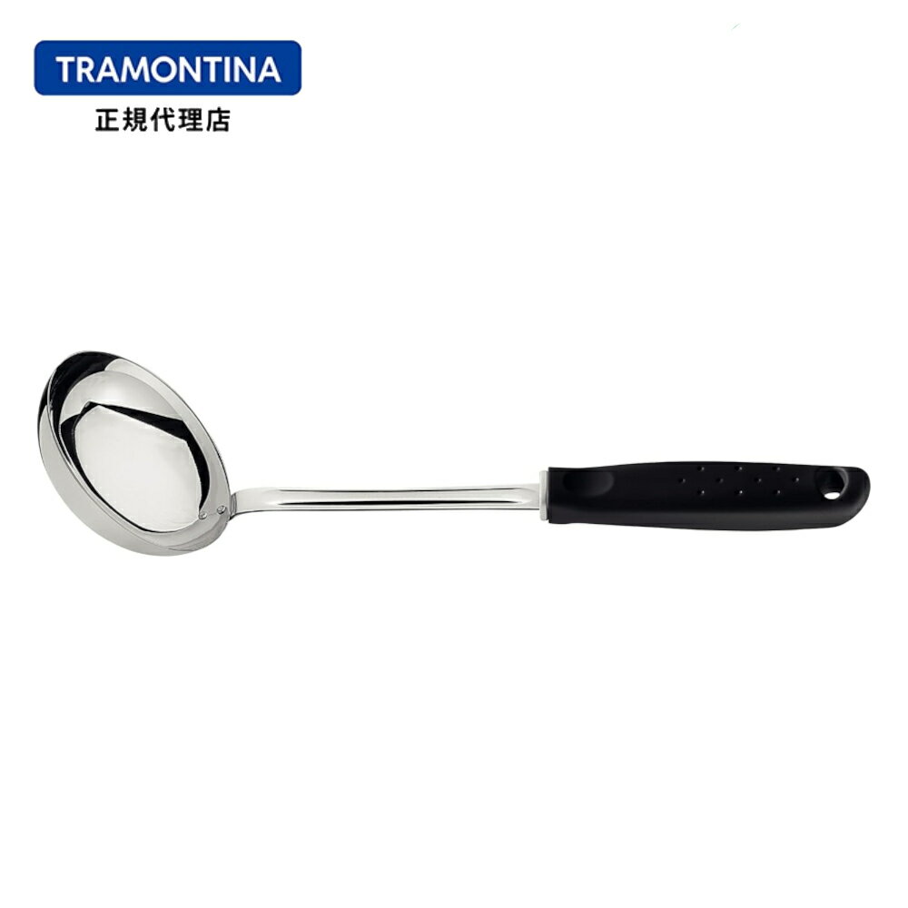 【スーパーセール 販売期間前】TRAMONTINA レードル おたま ウティリタ 31cm【ステンレス製】【食洗機対応】【トラモンティーナ】