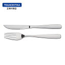 TRAMONTINA ステーキナイフ&フォーク セット エッセンシャル 【オールステンレス】【食洗機対応】【耐久性】【耐食性】【軽量】【ブラジル製】【美しい】【...