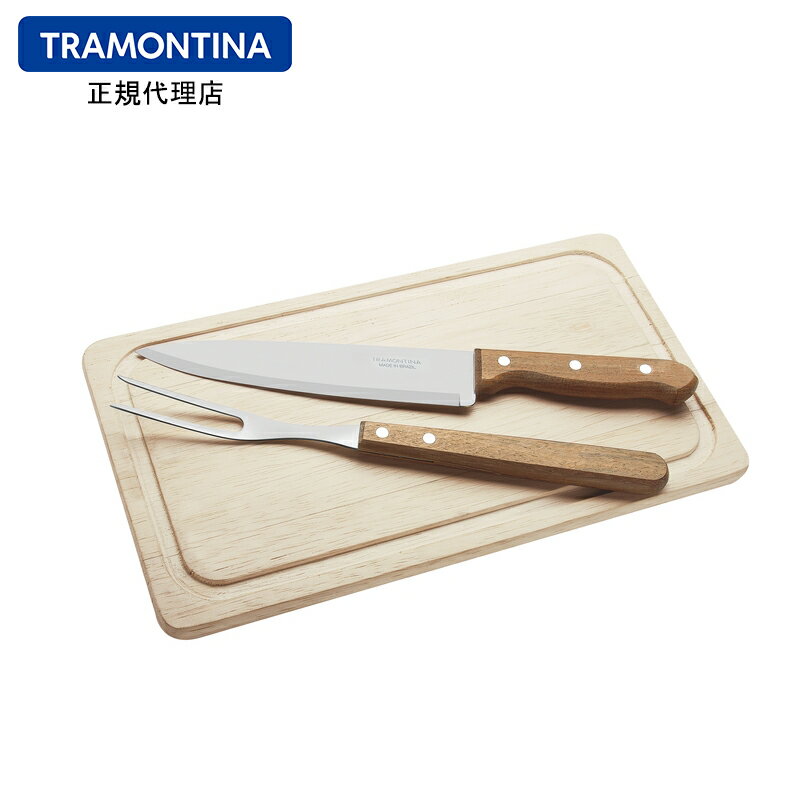【送料無料】TRAMONTINA バーベキューボード・カービグフォーク&ナイフ 3点セット ダイナミックトラモンティーナ