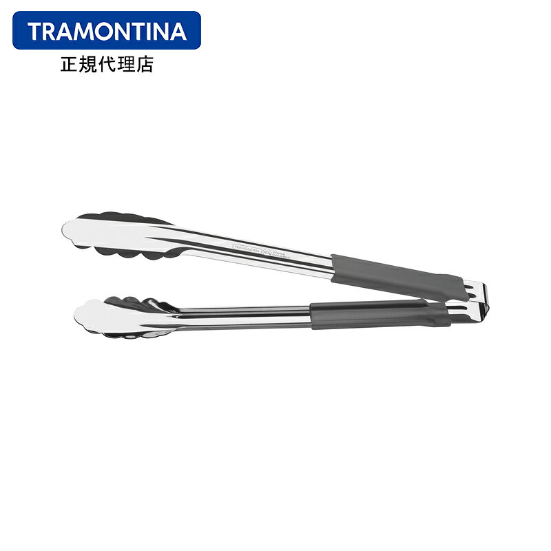 TRAMONTINA マルチユーズ トング 30cm グレー ウティリター UTILITA 食洗機対応 トラモンティーナ