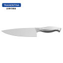 TRAMONTINA オールステンレス 牛刀包丁 スブリメ 6インチ シェフズナイフ 両刃 食洗機対応 【刃渡り154mm/15.4cm】【衛生 洗いやすい ス...