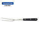 【送料無料】TRAMONTINA カービングフォーク 30cm センチュリー モリブデン鋼添加ステンレス【サービングフォーク】【鉄板焼き ステーキ 切り分け 取...