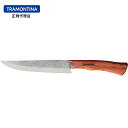 TRAMONTINA 槌目模様 木柄 ミートナイフ ノマード 7インチ 牛刀 ハンマートーンデザイン【刃渡り180mm/18cm】【つちめ】【包丁 よく切れる】...