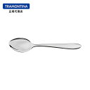 TRAMONTINA テーブルスプーン 18cm サトリ オールステンレス 食洗機対応 ホテルグレード【シルバー カトラリー おすすめ】【トラモンティーナ】