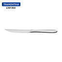 TRAMONTINA ステーキナイフ 23cm サトリ オールステンレス 食洗機対応 ホテルグレード【ステーキ ナイフ 切れ味抜群 おすすめ】【カトラリー ギザ...