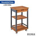【在庫処分セール】TRAMONTINA 木製 バーベキューカート(キッチンワゴン) 50cm×41cm×89cm CHURRASCO トラモンティーナ 【業務用...