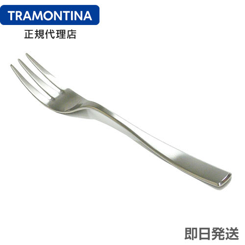 【在庫処分セール】TRAMONTINA 高品質