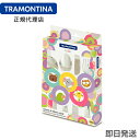 TRAMONTINA 子供用テーブルウェア(キャラクターロゴ入り) 4点セット ベイビー トラモンティーナ【カトラリーセット】
