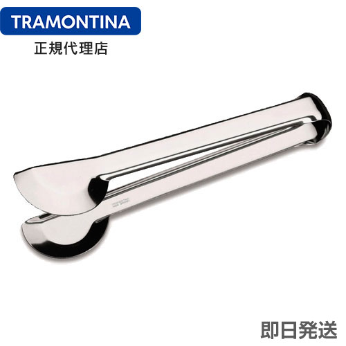 TRAMONTINA アイストング 