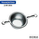 【スーパーセール20%OFF】TRAMONTINA ウイスキーメジャー 50ml ユティリティー トラモンティーナ【ウィスキー　測り】【軽量カップ　販売】【TS02】