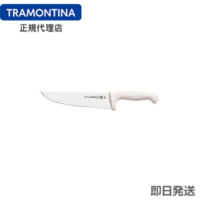 【キャンペーン中】TRAMONTINA シュラスコ用ナイフ プロフェッショナルマスター 刃渡り10インチ(約26cm) プラスチックパック トラモンティーナ【TS05】