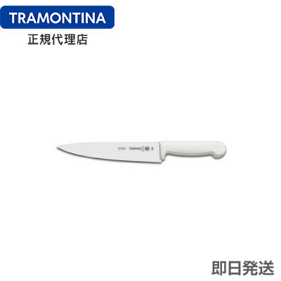 【キャンペーン中】TRAMONTINA 精肉用 牛刀包丁（業務用肉切り包丁）プロフェッショナルマスター 刃渡り10インチ(約25.1cm) トラモンティーナ【TS05】