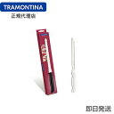 TRAMONTINA 冷凍ナイフ(包丁) 両刃 刃渡り21cm(筋切り刃18.6cm) アトゥス トラモンティーナ