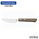 TRAMONTINA ポリウッド ピザナイフ ダーク トラモンティーナ 【ピザナイフ】【ピザカッター】