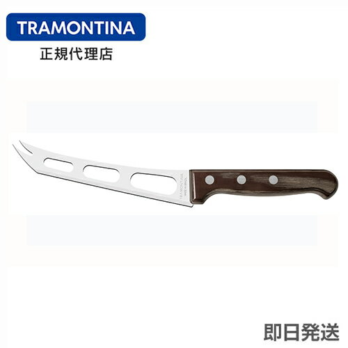 TRAMONTINA ポリウッド チーズナイフ 6インチ ダーク トラモンティーナ 