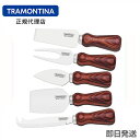 TRAMONTINA ポリウッド チーズナイフ 5点セット レッド トラモンティーナ 【チーズスライサー】【チーズカッター】【チーズ用ナイフ 包丁】【ソフトチー...