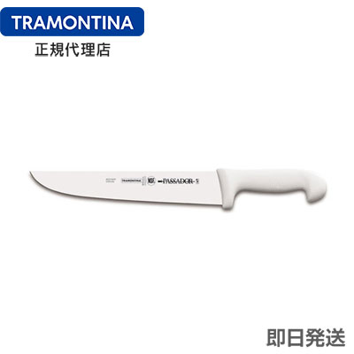 【キャンペーン中】TRAMONTINA シュラスコ用ナイフ（業務用肉切り包丁）プロフェッショナルマスター 刃渡り12インチ(約32cm) トラモンティーナ 【シュラスコナイフ 販売】【TS05】