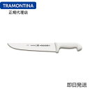 TRAMONTINA シュラスコ用ナイフ（業務用肉切り包丁）プロフェッショナルマスター 刃渡り12インチ(約32cm) トラモンティーナ 