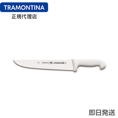 【キャンペーン中】TRAMONTINA シュラスコ用ナイフ プロフェッショナルマスター 刃渡り20.32cm(8インチ) トラモンティーナ【TS05】