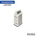 TRAMONTINA 四面 チーズグレーター(チーズおろし器) ウティリター トラモンティーナ