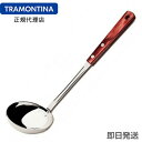 TRAMONTINA レードル(おたま) 36.5cm ポリウッド 食器洗浄機対応 トラモンティーナ【レードル 激安】【おたま スプーン 木柄】