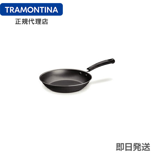 TRAMONTINA　フライパン 20cm アルミ製 テフロン加工 ヴェネサ 【あす楽対応】 【楽ギフ_包装】【楽ギフ_のし】