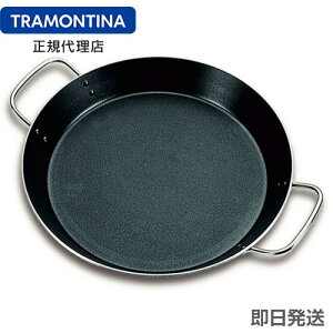 TRAMONTINA ̳ ѥꥢ 60cm եץ饹 ƥեù ȥƥʡڥѥꥢѥե饤ѥۡڥץ ѥꥢѥۡڥȥƥ ꥢ󥹡