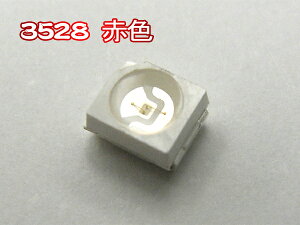 ＼あす楽対応／ 【100個】SMD CHIP 3528 チップLED赤色 （120°400mcd）DIY 自作 エアコンパネル メーターパネル スイッチ■101