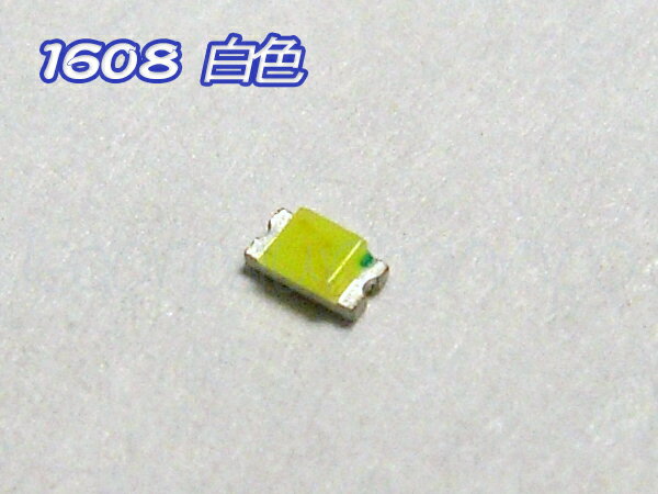 ֡б 100ġChip SMD 16080603˥å LED 120 1015mcdˢ083פ򸫤