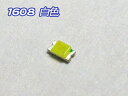 ＼あす楽対応／ 【100個】Chip SMD 1608