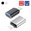 б ڥ᡼̵ USB Type-A to lightning OTG Ѵ ץ mac iPhone iPad Ѵͥ Ѵץ饰 USB3.0 ޥ ֥å USB꡼ ֥ ޥ³ ܡ ॳȥ顼346