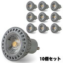 ＼あす楽対応／ 【10個】LEDハロゲン