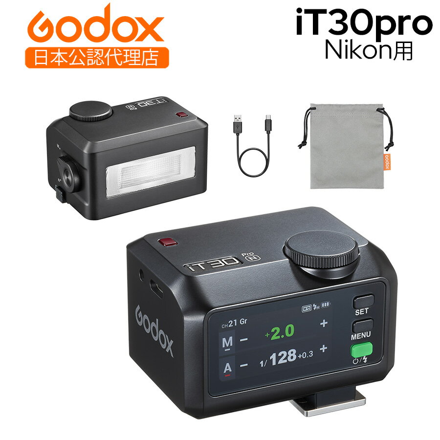 【日本正規代理店】Godox iT30Pro-N ニコン用 クリップオンストロボ Nikon TTL HSS対応 タッチパネル 120g 軽量 コンパクト スピードライト フラッシュ 2.4Gワイヤレス 内蔵リチウム電池 高速リサイクル プロ仕様 ゴドックス