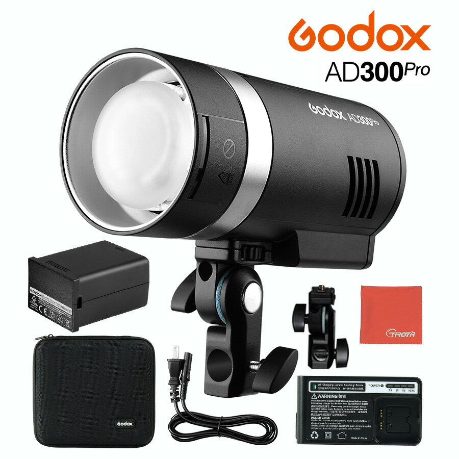 GodoxAD300Pro650