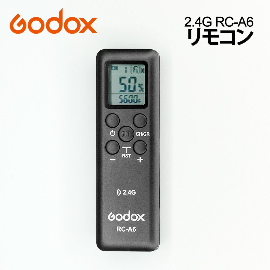 ＼あす楽対応／ GODOX RC-A6 リモコン 2.4GHzワイヤレス トランスミッション 32チャンネル 16グループ GodoxSL150II SL200II SL150IIBi SL200IIBi SZ200BI FV150 FV200 UL60 ML60 ML60Bi LF308DLF308B■659