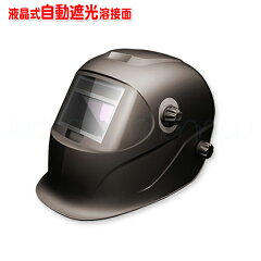 https://thumbnail.image.rakuten.co.jp/@0_mall/kyodailed/cabinet/other/welding_helmet/masker1.jpg