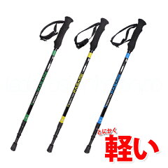 https://thumbnail.image.rakuten.co.jp/@0_mall/kyodailed/cabinet/outdoor/climbing/c_trekkingpole/kmr001a.jpg