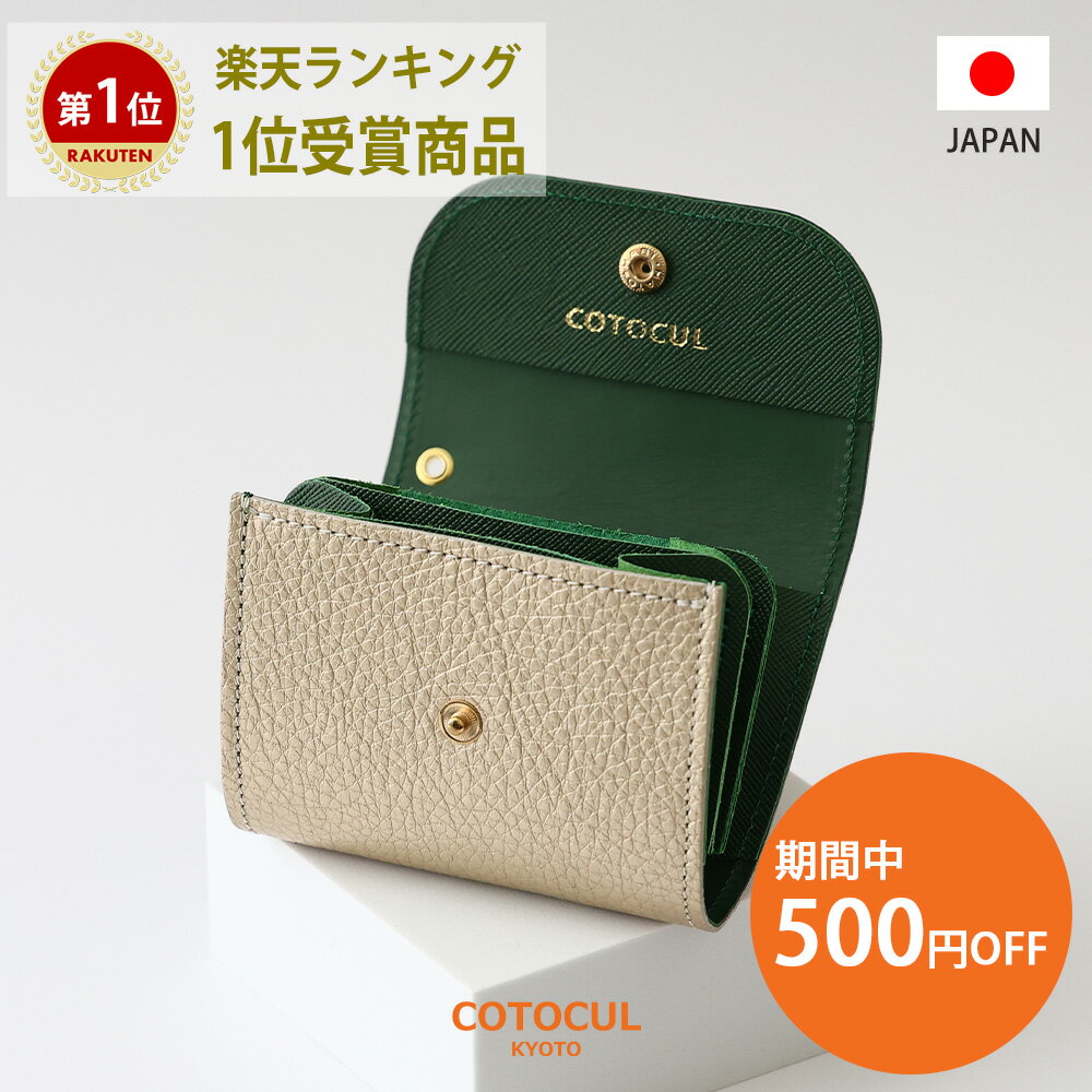 Amazon.co.jp: [COTOCUL] コトカル ミニ財布 本革 箔レザー お札が折れない 二つ折り 小さい財布 レディース メンズ ( ピンクゴールド) ゴールド ピンク 金 桃色 : ファッション