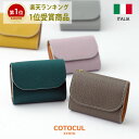 【10%OFFクーポン★5/7(水)9:59迄】【イタリアン】ミニ財布 レディース 本革 お札を折らない ミニウォレット かわいい おしゃれ 小さい財布 イタリ...