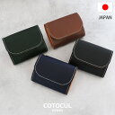 【10%OFFクーポン★5/7(水)9:59迄】【都】ミニ財布 財布 メンズ 本革 お札を折らない ミニウォレット 小さい財布 二つ折り 三つ折り 都レザー 人...