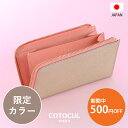 【500円OFFクーポン★5/16(金)迄】【箔レザー】 長財布 レディース コンパクトゴールド 小さめ 小さい L字ファスナー 大容量 革 本革 財布 COT...