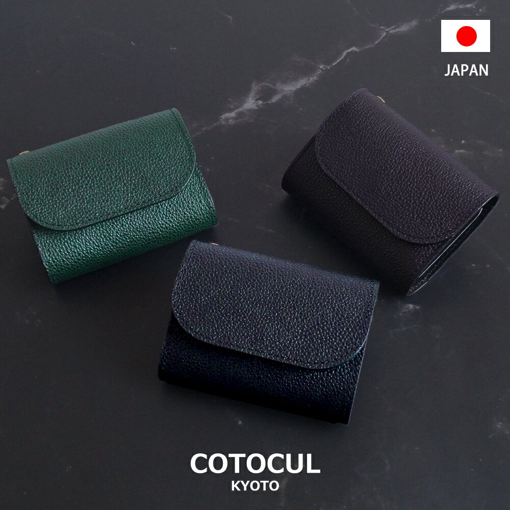 ڹסۥߥ˺  ܳ ޤʤ ߥ˥å  ޤ ޤ   COTOCULʥȥ ...