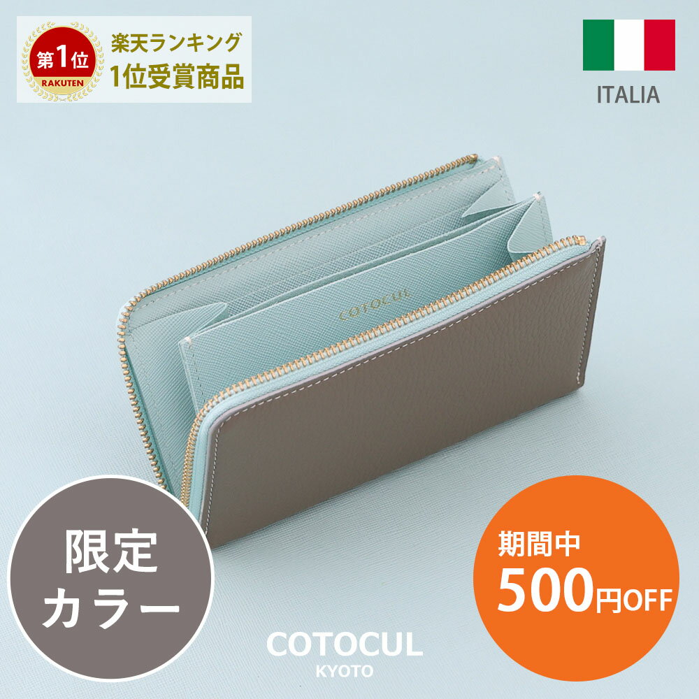 【500円OFFクーポン★6/27(金)23:59迄】