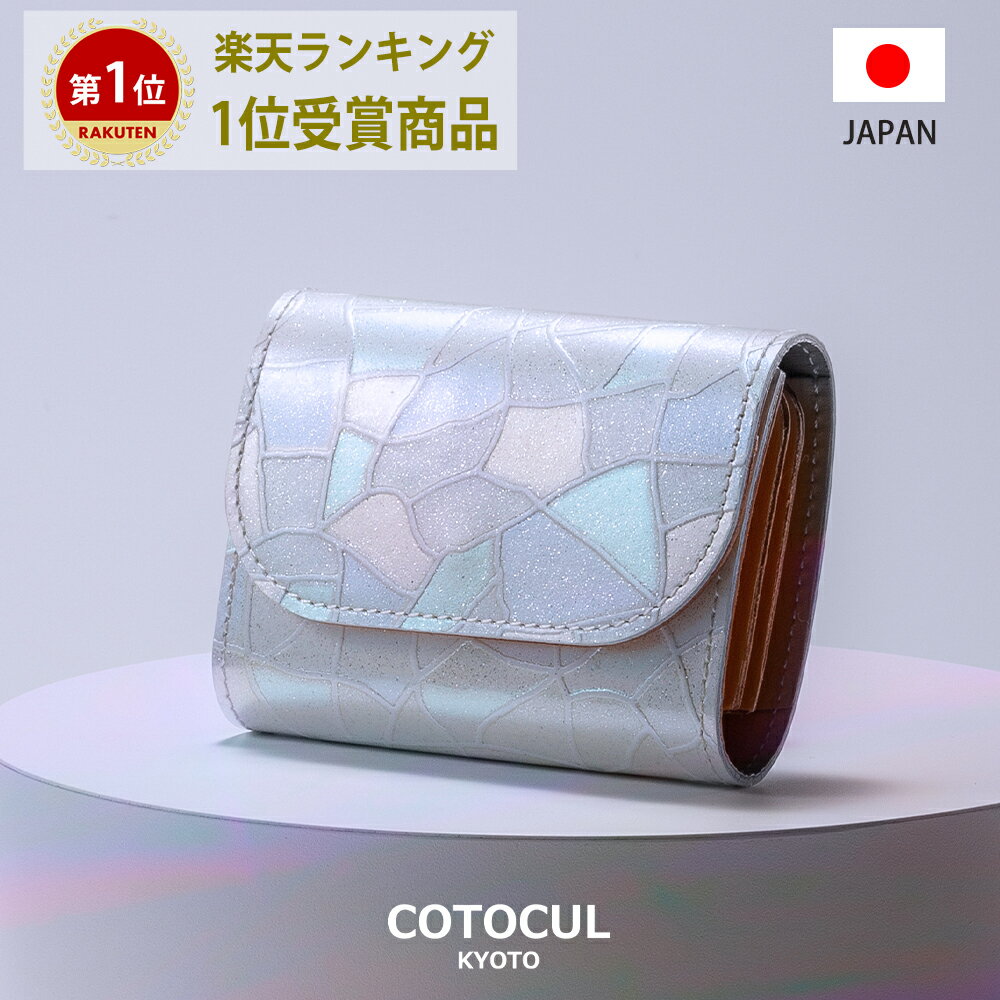【ステンドレザー】濡れない ミニ