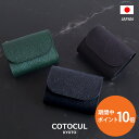 【P10倍×10%OFFクーポン★7/1(火)限定】【黒桟革】ミニ財布 メンズ 本革 お札を折らない ミニウォレット 小さい財布 二つ折り 三つ折り 黒桟革 財...