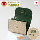 【箔レザー】ミニ財布 レディース ゴールド 本革 お札を折らない ミニウォレット かわいい 小さい財布 財布 二つ折り 三つ折り COTOCUL(コトカル) 金...