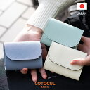 【はんなり】 都レザー ミニ財布 レディース 本革 お札を折らない 小さい財布 二つ折り 三つ折り 財布 COTOCUL コトカル くすみカラー 京都 職人 コ...