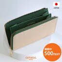 【500円OFFクーポン★7/11(金)23:59迄】【箔レザー】 長財布 レディース コンパクトゴールド 小さめ 小さい L字ファスナー 大容量 革 本革 財...