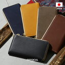 【都レザー】長財布 コンパクト メンズ 財布 ミニ財布 小さめ 小さい L字ファスナー 大容量 革 本革 COTOCUL コトカル 都レザー 高級 ビジネス 送料無料 プレゼント ギフト 磁気 スキミング 防止 父の日