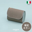 進化版【イタリアン】ミニ財布 レディース 本革 お札を折らない ミニウォレット かわいい おしゃれ 小さい財布 イタリアンレザー 財布 二つ折り 三つ折り 革 ...